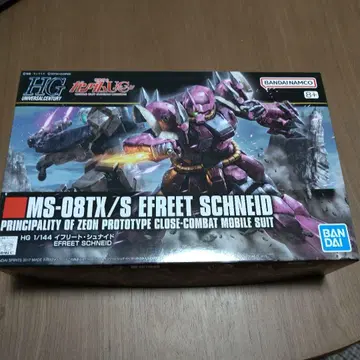 이프리트 슈나이드