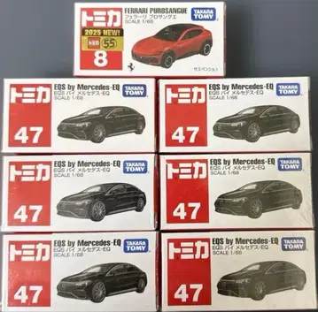 지금이 구매 찬스!! 토미카 벤츠 EQ (단종), 페라리 프로상게