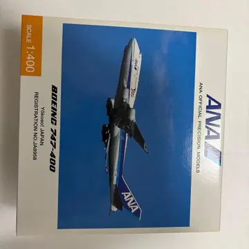 ANA 보잉 747-400 스케일 1:400