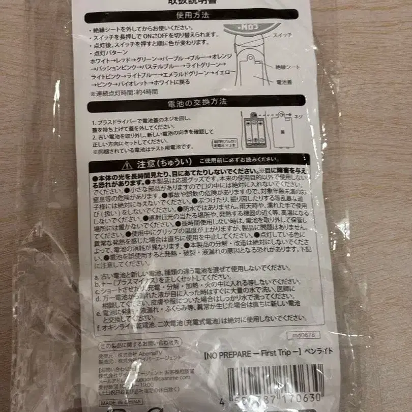 3번째 상품 이미지