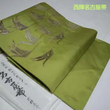 니시진 나고야 오비 금실 자수 새 무늬