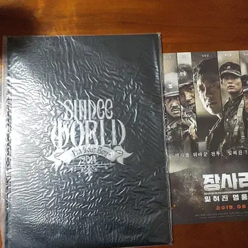 SHINee WORLD ~I'm Your Boy~ 2014 새상품 미개봉