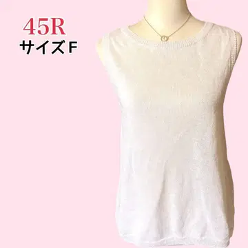 45R 기마 니트 슬리브리스 심플 원포인트 자수 흰색 화이트