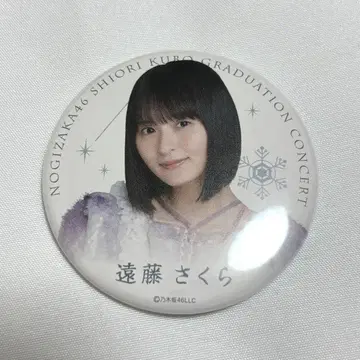 노기자카46 캔뱃지 엔도 사쿠라