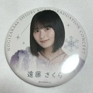 노기자카46 캔뱃지 엔도 사쿠라