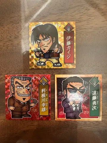 대 카이지전 덤 증정용 씰 스티커 3장 세트