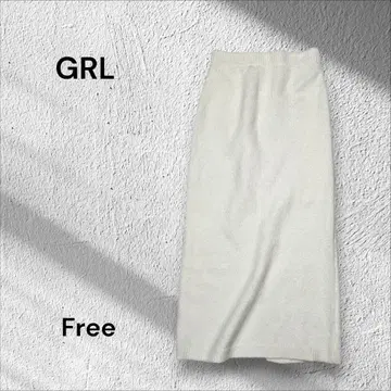 GRL 니트 롱 스커트 아이보리 프리 사이즈