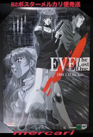 B2 EVE The Lost One 게임 포스터 세가 새턴