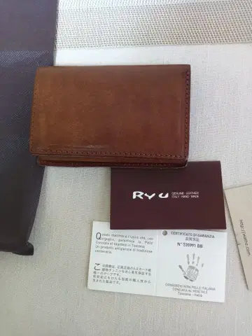 (4732) RYU 천연 가죽 3단 폴더형 지갑 브라운