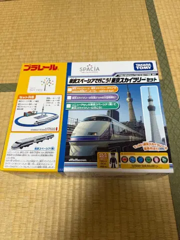 프라레일 스페이시아 철도 모형 세트