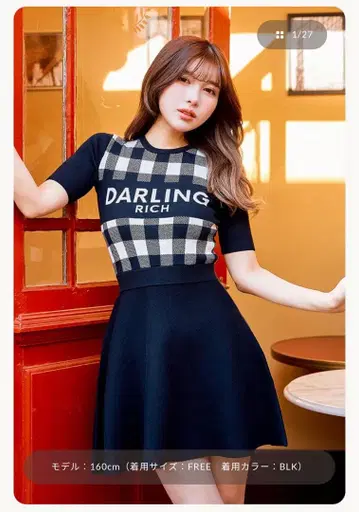 미사용 새상품 다리치 깅엄 체크 니트 미니 원피스