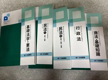 행정서사 시험 강좌 교과서