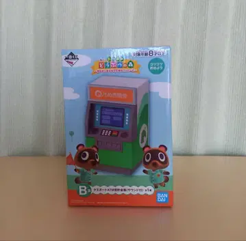 제일복권 동물의 숲 B상 타누포트 ATM형 저금통