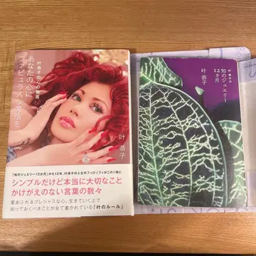 카노 쿄코 2권 세트!