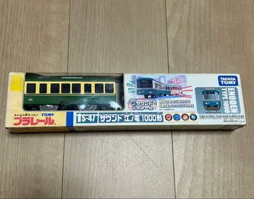 프라레일 사운드 에노덴 1000형 S-47 사운드 프라레일