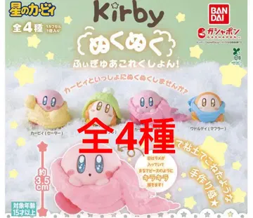별의 커비 따끈따끈 피규어 컬렉션! 전 4종