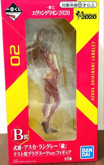 제일복권 에바2020 B상 아스카 피규어 파 플러그 수트 ver
