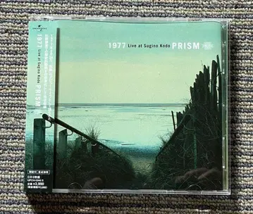 2CD PRISM 프리즘 1977 Live at Sugino Kodo