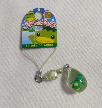 물방울 카파 아크릴 키링