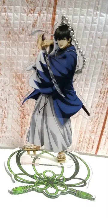 교토 부루룬 히지카타 아크릴 스탠드 키링