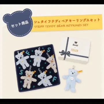 [ 미사용 새상품 ] Steiff x FEILER 페이 슈타이프 테디베어