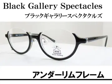 언더 림 블랙스 갤러리 스펙터클즈 안경 BGS-304-5