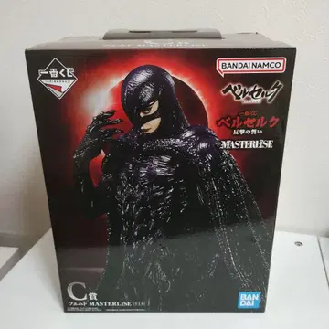 C상 페무토 MASTERLISE 제일복권 베르세르크 반격의 맹세