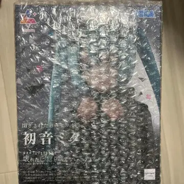 닫혀진 창의 세계의 하츠네 미쿠 피규어