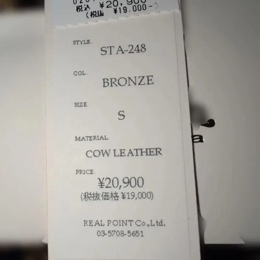 10번째 상품 이미지