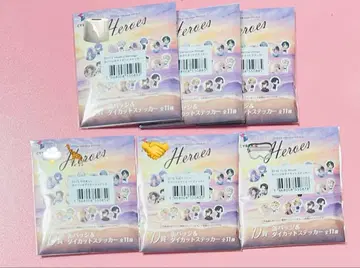 니지산지 바다의 집 HEROES