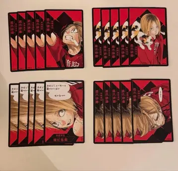 하이큐 보드게임 원 코즈메 켄마