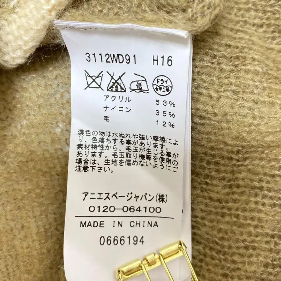 9번째 상품 이미지