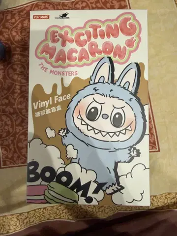 러브브 마카롱 Sesame Bean 미개봉 새상품