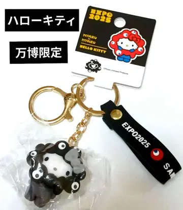 [ 새상품 ] 미야쿠미야쿠 x 산리오  입체 마스코트 키링 블랙 키티