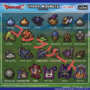 드래곤 퀘스트 캐릭터 마그네츠 컴플리트 메모 포함