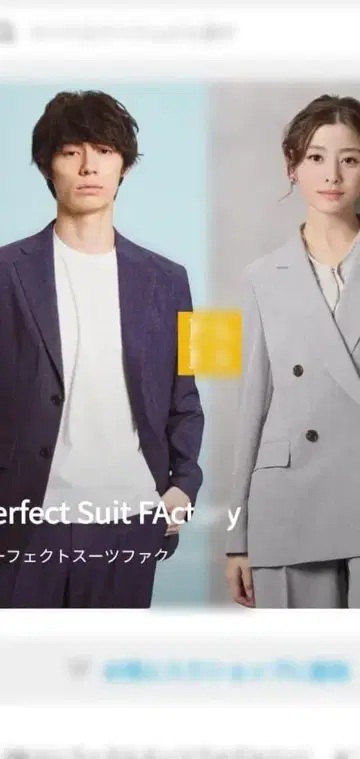 비즈니스 정장 블랙 Y6 울 97%