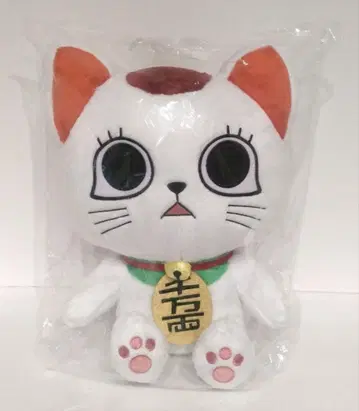 단다단 1/1 터보바바 마네키네코 Chibi BIG 봉제 인형