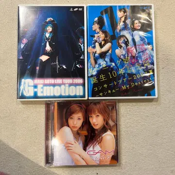 고토 마키 G-Emotion & 콘서트 DVD 세트