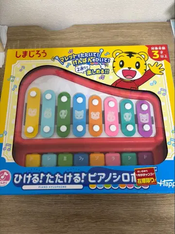 호비(시마지로) 연주해요! 연주해요! 피아노 실로폰