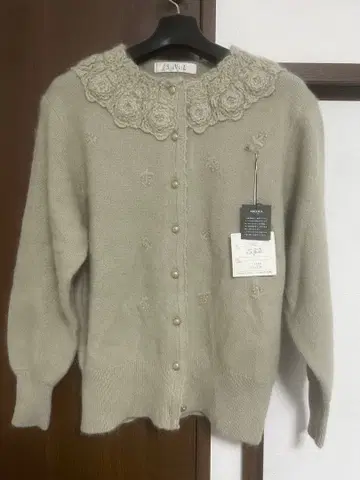 Sis Veil 베이지 가디건