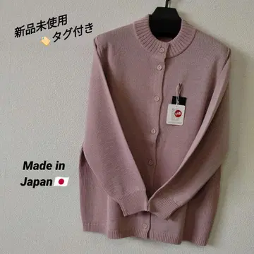 [ 택 포함 미사용 새상품 ] 무지 하이넥 가디건