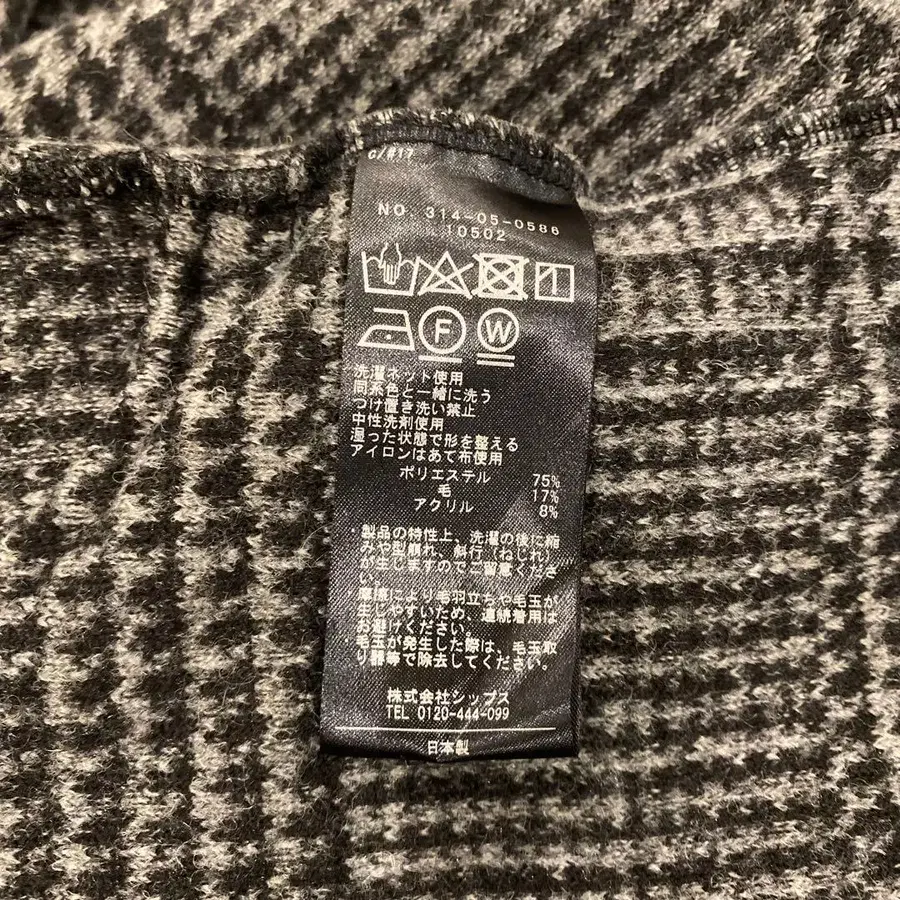 7번째 상품 이미지