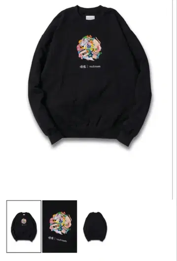 볼트룸 카타마리 CREWNECK / BLACK M 사이즈