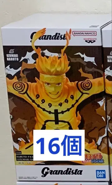 NARUTO 나루토 질풍전 grandista 우즈마키 나루토 II