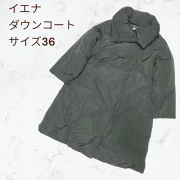 IENA 이에나 다운 코트 블랙 36 롱 페더 자켓