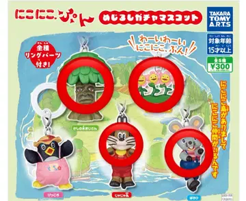 니코니코푼 메지루시 가챠가챠