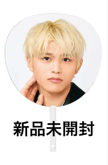 timelesz 시노즈카 다이키 점보 부채