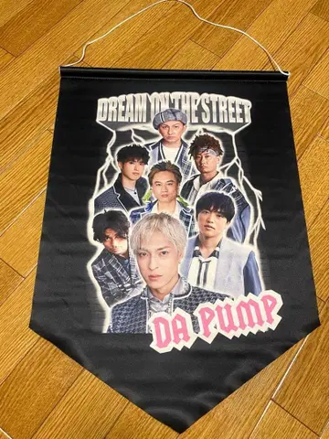 DA PUMP 태피스트리