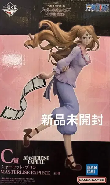 새상품 제일복권 원피스 메모리 오브 히로인즈 C상 샬롯 푸딩