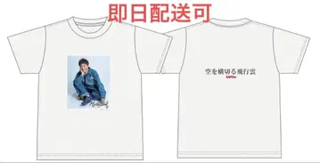 하마다 마코토전 포토 프린트 T